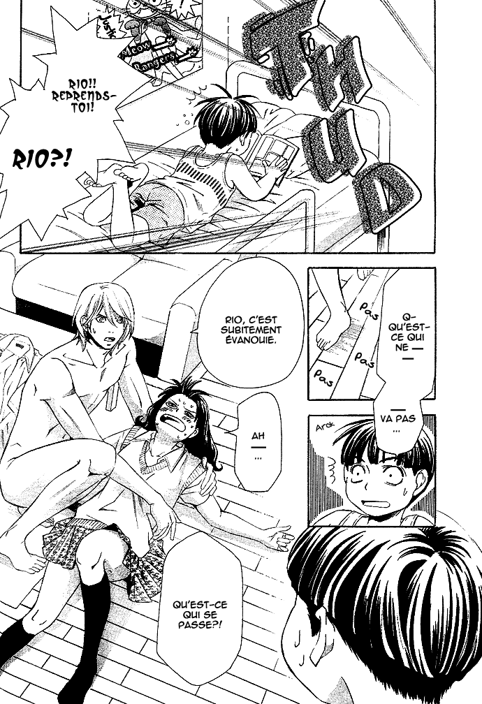 img Tonari no Shugoshin 13